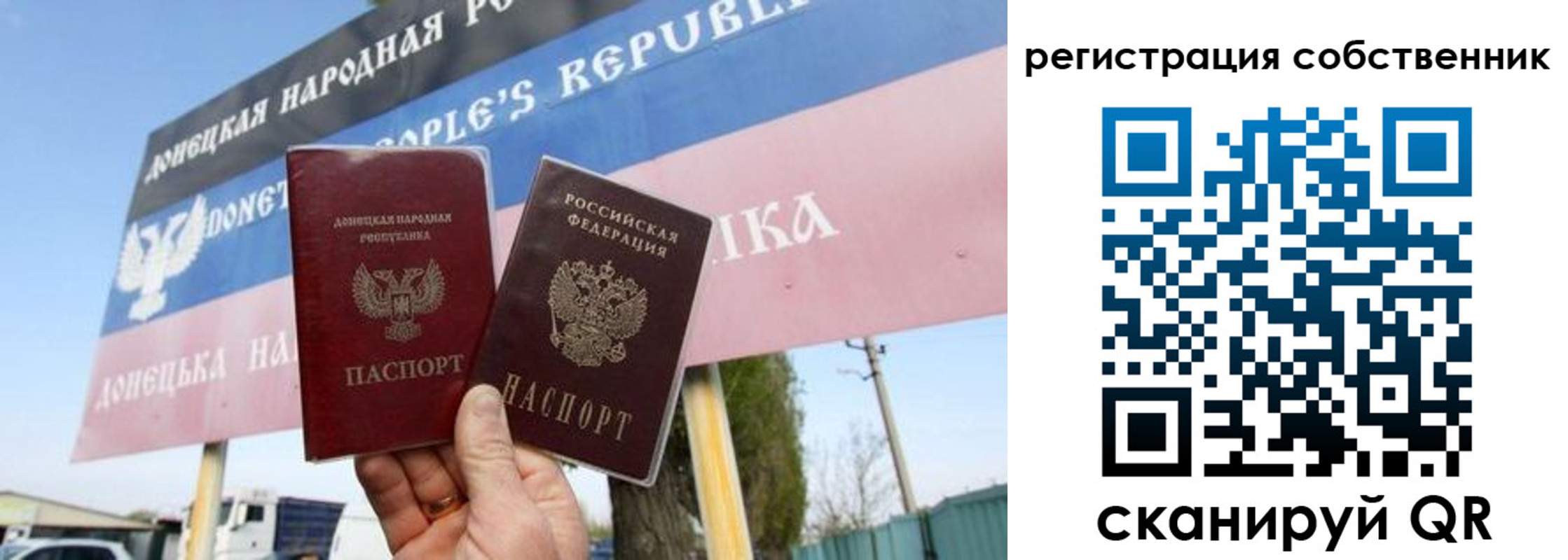 временная регистрация гарантия в Усинске