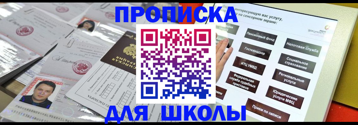 пропишу в квартире в Усинске